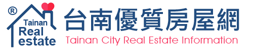 台南優質房屋推薦│臺南│不動產│新屋│別墅│房屋│土地│農地│建地│廠房